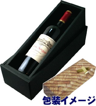 1本入り高級ギフトBOX/包装紙・コルク【RCP】 532P17Sep16