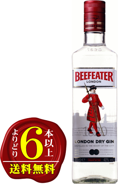 【よりどり6本以上で送料無料】ビーフィーター・ジン 40度 700ml 【正規品】(ビフィーター)【YDKG-tk】【楽ギフ_包装】