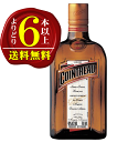 コアントロー　40度　700ml