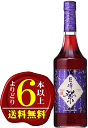 【よりどり6本以上で送料無料】クレームドキョホウ<巨峰 紫> 700ml 16度サントリー