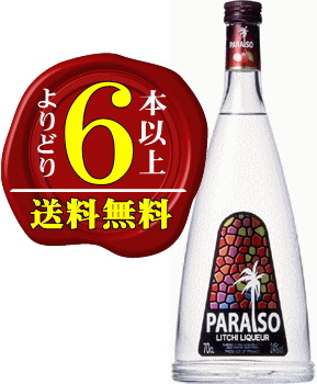 【よりどり6本以上で送料無料】パライソ PARAISO 24度 700ml 【正規品】