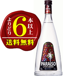 【よりどり6本以上で送料無料】パライソ（PARAISO）　24度　700ml　【正規品】