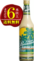 【よりどり6本以上で送料無料】ヴェアボーテン・ダイアナ・バナナ・クリーム 　14度　700ml