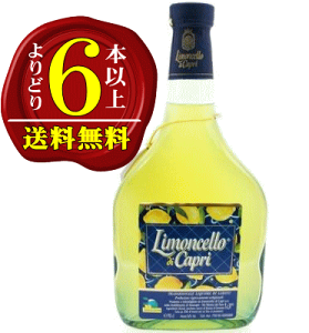 【よりどり6本以上で送料無料】リモンチェッロ エッセンツァ ディ ソッレント 700ml 30度 Essenza di Sorrento Limoncello（レモンチェッロ）