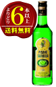 【よりどり6本以上で送料無料】ロイヤルコイマンズ・グリーン・バナナ・リキュール 14.5度700ml