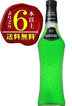 【よりどり6本以上で送料無料】サントリー・ミドリ[MIDORI]　メロン・リキュール　700ml　2 ...