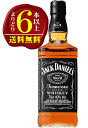【よりどり6本以上で送料無料】ジャック・ダニエル ブラック 700ml 40度