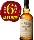 【よりどり6本以上で送料無料】バルヴェニー12年　ダブルウッド　40度　700ml