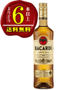 【よりどり6本以上で送料無料】バカルディ・ゴールド[ORO(オロ)]　40度　750ml【正規品】