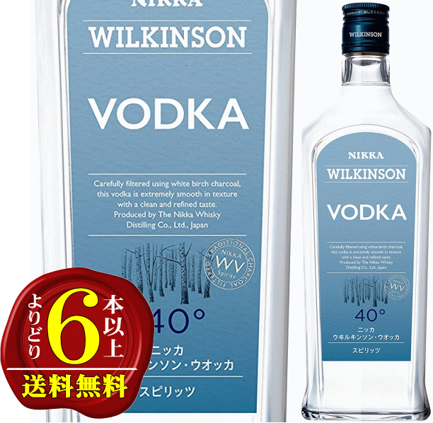 【よりどり6本以上で送料無料】ウィルキンソン・ジン 37度　720ml【正規品】