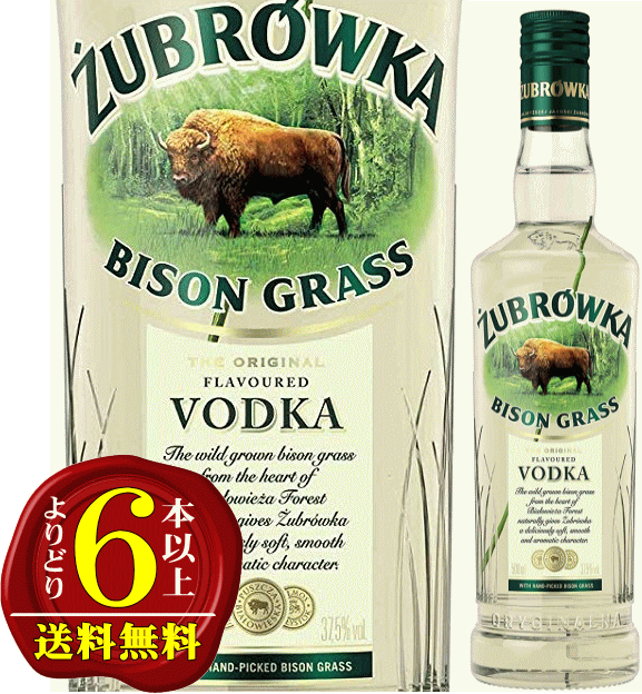 【よりどり6本以上で送料無料】ズブロッカ　37.5度　500ml【正規品】