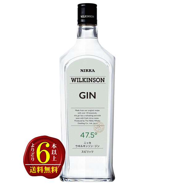 【よりどり6本以上で送料無料】ウィルキンソン・ジン 37度 720ml【正規品】ウヰルキンソン