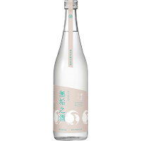 【クール便発送】甲子 きのえね 純米吟醸生原酒 無垢之酒 720ml 要冷蔵