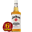 【よりどり6本以上で送料無料】ジム ビーム ホワイト 700ml 40度(正規品)