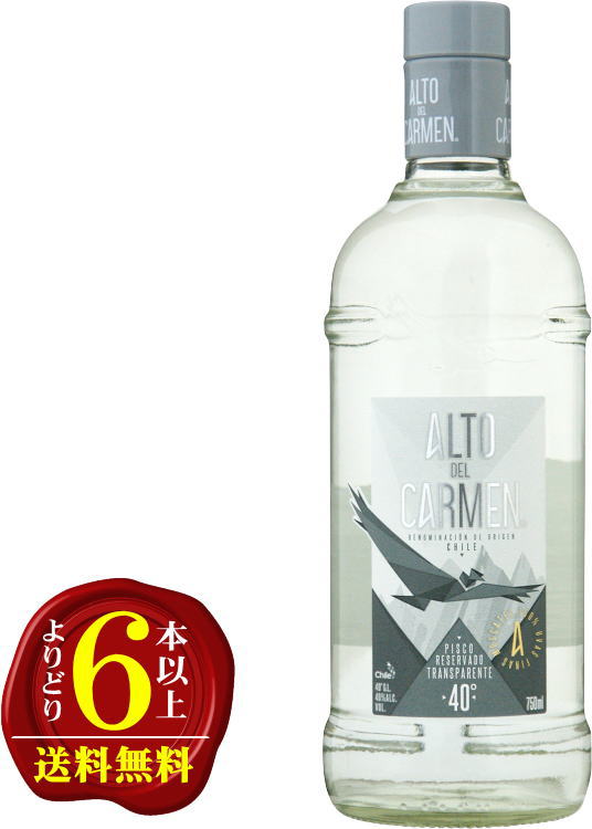 【よりどり6本以上で送料無料】アルト・デル・カルメン ピスコ トランスパレント カペル 750ml 40度CAPE　Alto del Carmen 40 Transparent