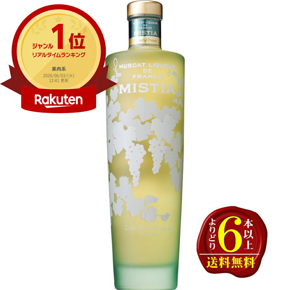misuthi6.jpg