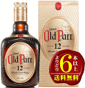 【よりどり6本以上で送料無料】オールド・パー 12年 40度 750ml