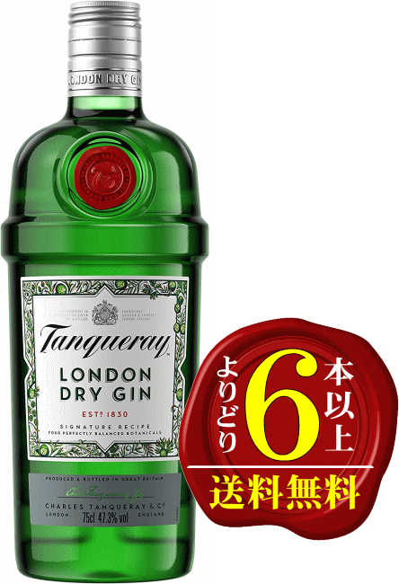 【よりどり6本以上で送料無料】タンカレー・ロンドン・ドライジン 47.3度 750ml 【正規品】ラベルが変わっています 