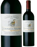 졦ɥ᡼̡ݡ롦ޥ٥͡˥/顼֥磻󡡽Ÿեܥǥ750mlDomaines Paul MasDomaines Paul Mas Cabernet Sauvignon-Syrah