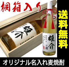 https://thumbnail.image.rakuten.co.jp/@0_mall/sake-beans/cabinet/img58754308.gif