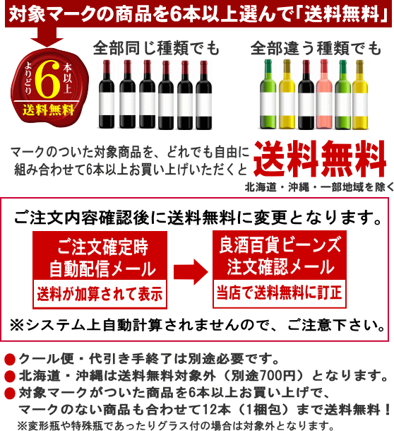 【よりどり6本以上で送料無料】ノン・アルコール　赤ワイン・テイストドメーヌ・ピエール・シャヴァンピエール・ゼロ メルロー　750ml辛口