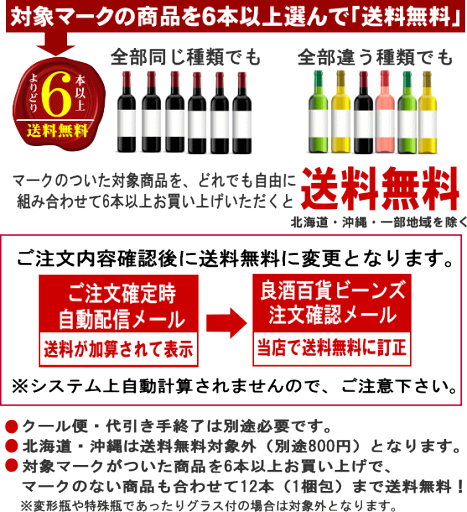 【よりどり6本以上で送料無料】ウィルキンソン・ジン 37度 720ml【正規品】ウヰルキンソン