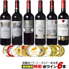 https://thumbnail.image.rakuten.co.jp/@0_mall/sake-beans/cabinet/wine-set/imgrc0097267242.gif