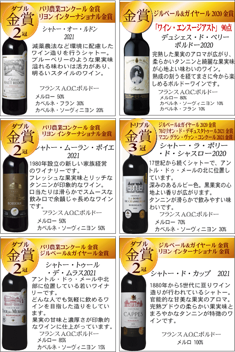 ����̵���� ���٤ƥե�󥹻��ȶ�� ���ޡ��֥磻�� 6�ܥ��åȡ���106�ơ� �ڲ��츩���̳�ƻ ����̵���оݳ����֡�6�ܥ��å� �֥磻�󡡥����ݡ��ܥ�ɡ��磻�󡡥ե�󥹥磻��ʡ�ޡ����٥�ͥ����ӥ˥��󡡥�����