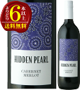 【よりどり6本以上で送料無料】ヒドゥン・パール カベルネ/メルロー バートン・ヴィンヤーズ 赤ワイン 750ml ミディアム ボディBerton Vineyards Pty Ltd Hidden Pearl Cabernet/Merlot