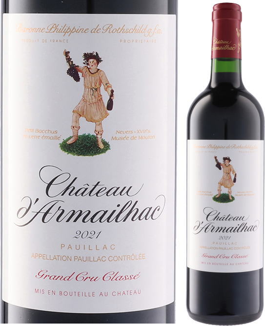 シャトー・ダルマイヤック ［2021］ 赤ワイン フルボディ 750ml Chateau d'Armailhac 【メドック格付け第5級】[