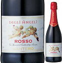 サンテロ 天使のロッソフルボトル 甘口・スパークリング・ワイン・赤 750ml