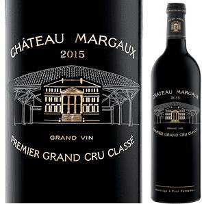 格付けフランスワイン（VDQS） シャトー・マルゴー[2015]　赤ワイン　750mlプルミエ グラン クリュ クラッセ メドック格付第一級 AOCマルゴー Chateau Margaux 2015