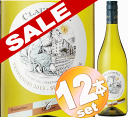 【お買い得12本まとめ買い・送料無料】ドメーヌ・ポール・マスクロード・ヴァル 辛口白ワイン 750ml X12本Claude Val Blanc