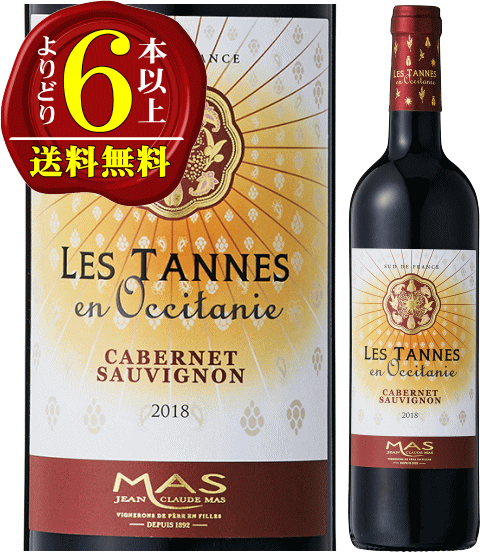 【よりどり6本以上で送料無料】ドメーヌ・ポール・マスレ・タンヌ オクシタン カベルネ・ソーヴィニヨン　赤ワイン　［現行ヴィンテージでのお届け］中重口　750mlDomaines Paul Mas　Les Tannes en Occitanie Cabernet Sauvignonのサムネイル