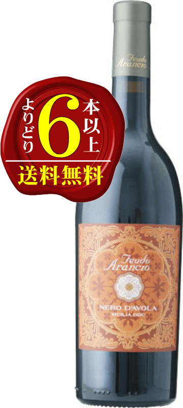 濃さもあり複雑さもある・・・けど嫌味な感じがしない。 高バランス！ しっくり、ゆっくり、しとやかに・・・。 このワインは美味しい・・・！！ やっぱり当然のように金賞受賞しています。 受賞歴 (2008)ムンダスヴィニ 2009 金賞 (20...