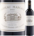 1977年メンツェロプロス家の、大規模な資金投入の結果蘇ったメドック・ワインの女王。すべて木樽醗酵・新樽貯蔵という究極のワイン造りによる素晴らしい味わい。 ワイン・アドヴォケイト得点：95+ 海外ワイン専門誌評価歴：「ジェームス・サックリング」 97ー98点 商品名：Chateau Margaux　シャトー・マルゴー ヴィンテージ：2021 原産国：フランス 地方・地区・村：ボルドー &gt; オー・メドック &gt; マルゴー 品質分類・原産地呼称：A.O.C.マルゴー 格付：メドック 第1級格付 色：赤ワイン 味わい：極上のフルボディ&nbsp;当時、荒廃しそうなマルゴーは、1977年にメンツェロプロス家に売却され、大金を投入した改革がはじまり、ボルドー大学のエミール・ペイノー教授がワイン醸造を監督するコンサルタントに迎え見事に復活を果たしました。 現在、安定した豊かな丸みのあるボディを持つワイ ンを造り上げていて、カベルネの比率が高く、時間が経つにつれて、より特徴を発揮するといわれています。 世界中で愛され続けてきたシャトー・マルゴーは5大シャトーの中で最も女性的なワインと言われており、華やかな香り、口当たりの滑らかさ、しっかりしたボディと繊細さを備えた味わいから「ボルドーの宝石」と称賛されています。 ワインの女王にたとえられるボルドーワインの中にあって、さらに「ボルドーの女王」と呼ばれるワインを生み出す偉大な造り手です。 『ワインの女王』と呼ばれていますが、これは “大和撫子”の意味ではなく個性のはっきりした主張の強い、 どちらかいうと“フランスの女性”に近いと言われています。 いずれにしても、日本での人気は1番でしょう。