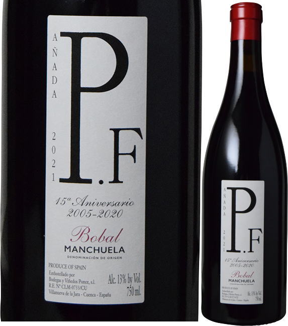 ペー・エフェ [2021] 750ml ボデガス・イ・ビニェードス・ポンセ　赤ワイン・フルボディ・スーパー重渋 P.F. Bodegas y Vinedos Ponce
