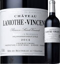 シャトー ラモット ヴァンサン レゼルブ［最新ヴィンテージでのお届け］ 赤ワイン 750ml Chateau Lamothe Vincent Reserve レゼルブからエリタージュに名称変更となりました