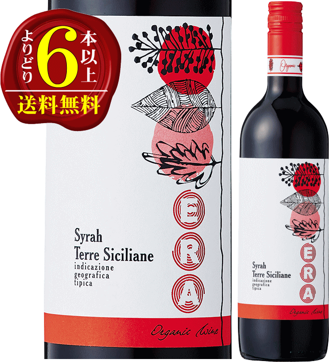 楽天良酒百貨ビーンズ【よりどり6本以上で送料無料】エラ シラー オーガニック カンティーネ・アウローラ 750ml 赤ワイン ミディアムボディ 中重口Cantine Aurora ERA Syrah