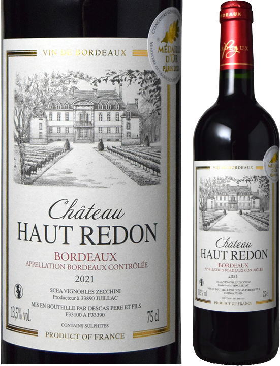 W金賞受賞ボルドーワインシャトー・オー・ルドン2021赤ワイン重口Chateau Haut Redon sake-beans-10004377 良酒百貨ビーンズ パッケージ画像