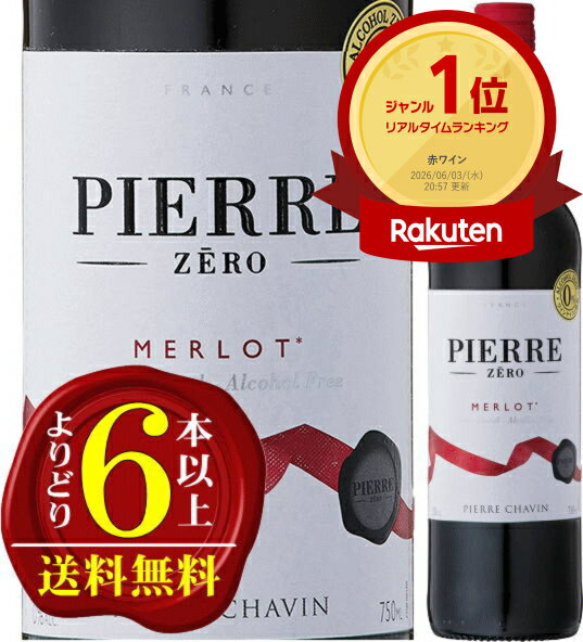 Rakuten