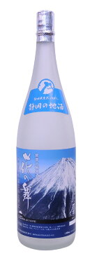 ★花の舞誉富士純米酒【世界遺産富士山と共に】★1．8L(ギフト) (誕生日) (パーティ) (御歳暮) (御中元) (贈り物) (数量限定)