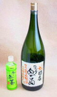 ★ビッグボトル4.5L★【花の舞本醸造】【開店祝い】【結婚式贈答品】【還暦祝】【父の日】