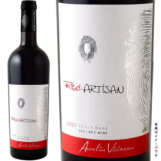 アルティザン レッド 2013年 Artisan Red 2013 （750 ml）ルーマニアワイン、フルーティーな赤ワイン・記念日、誕生日に贈ろう♪もらって嬉しいお酒ギフト プレゼントに・焼き鳥や魚料理と一緒に赤ワイン♪女子会、ビンゴパーティーに