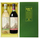 楽天名入れ酒こだわりグルメFOODBOX便姫路城ワイン赤＆白セット（箱付） 720ml × 2（スクリューキャップ）神戸ワイン、軽やかな渋みにコク 記念日、誕生日に贈ろう♪もらって嬉しいお酒ギフト プレゼントに・ステーキ、チーズ、肉料理、サラダと一緒に神戸ワイン♪女子会、パーティー、宴会に。