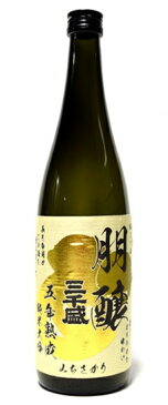 三千盛 朋醸 純米大吟醸酒 5年熟成 720ml和食や珍味、日本の味覚と相性抜群 プロがお届けする地酒・日本酒。還暦祝いや父の日、開店祝い、パーティー宴会への手土産などにオススメ♪