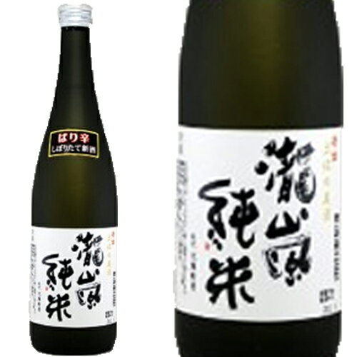 瀧嵐純米 ばり辛 720ml和食や珍味、日本の味覚と相性抜群 プロがお届けする地酒・日本酒。還暦祝いや父の日、開店祝い、パーティー宴会への手土産などにオススメ♪