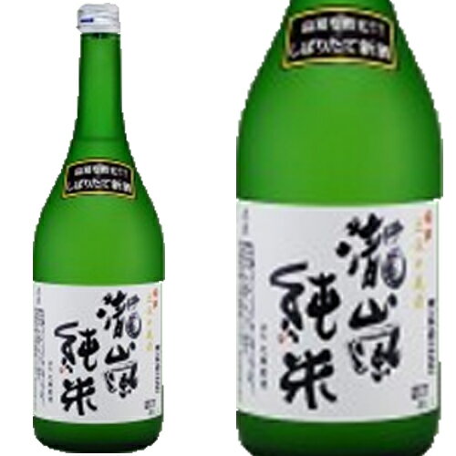 瀧嵐純米（原酒） 720ml和食や珍味、日本の味覚と相性抜群 プロがお届けする地酒・日本酒。還暦祝いや父の日、開店祝い、パーティー宴会への手土産などにオススメ♪