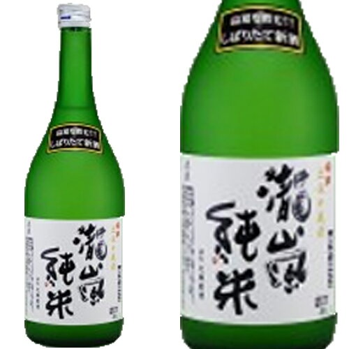 瀧嵐純米 720ml和食や珍味、日本の味覚と相性抜群 プロがお届けする地酒・日本酒。還暦祝いや父の日、開店祝い、パーティー宴会への手土産などにオススメ♪