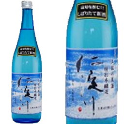 仁淀川 特別本醸造 720ml和食や珍味、日本の味覚と相性抜群 プロがお届けする地酒・日本酒。還暦祝いや父の日、開店祝い、パーティー宴会への手土産などにオススメ♪